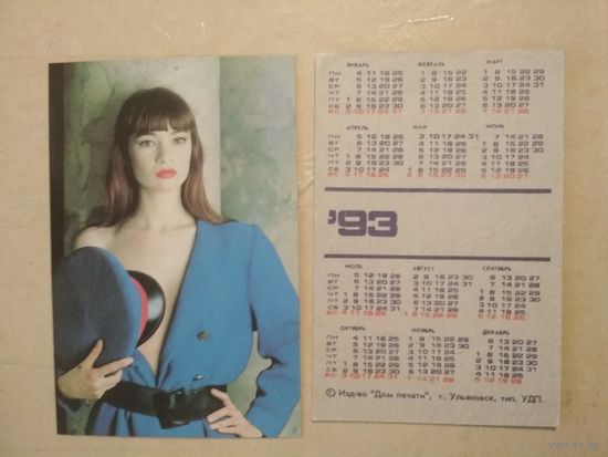 Карманный календарик. Девушка.1993 год