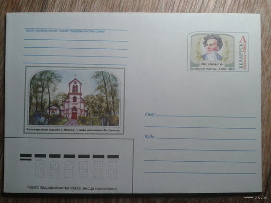 2005 хмк с ОМ Ян Дамель, художник
