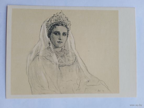 1959. Соколв Н. Артистка Масленникова в роли Людмилы