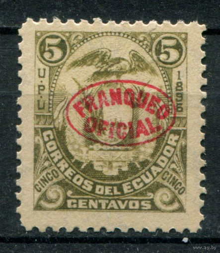 Эквадор - 1896г. - герб, 5 с - 1 марка - MLH. Без МЦ!