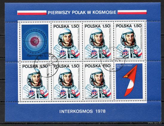 Полет в космос второго международного экипажа Польша 1978 год 1 малый лист