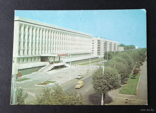 Гомельский Университет. БССР. Виды городов. Чистая #0259-V2P130