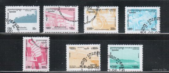 Камбоджа-1996 (Мих.1562-1568) гаш. ,Стандарт, Туризм (полная серия)