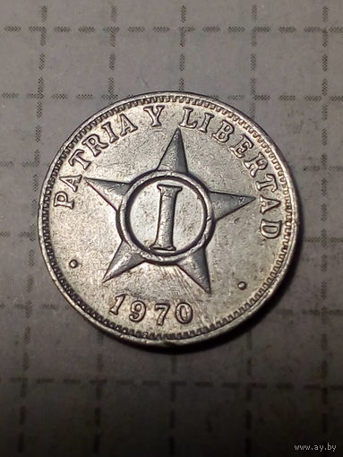 1 сентаво Куба 1970 год