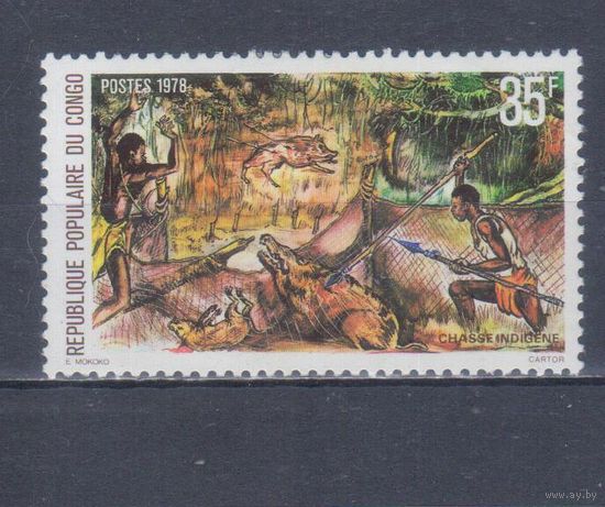 [972] Конго 1978. Культура и быт.Охота на кабанов. MH