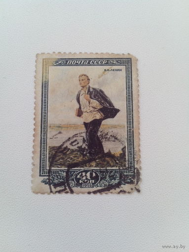 Марка СССР 1952 г. Ульянов В.