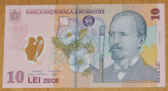Румыния 2008 10 лей пластик полимер UNC