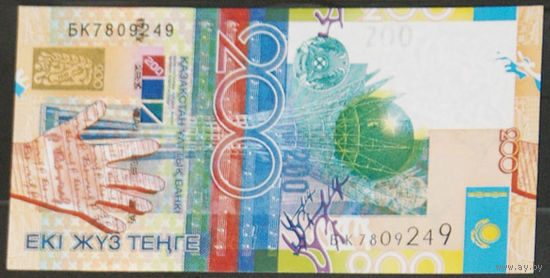 Казахстан 2006 200 тенге серия БК UNC