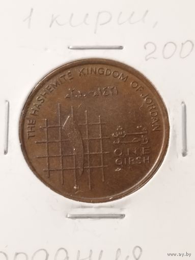 Иордания 1 кирш 2000