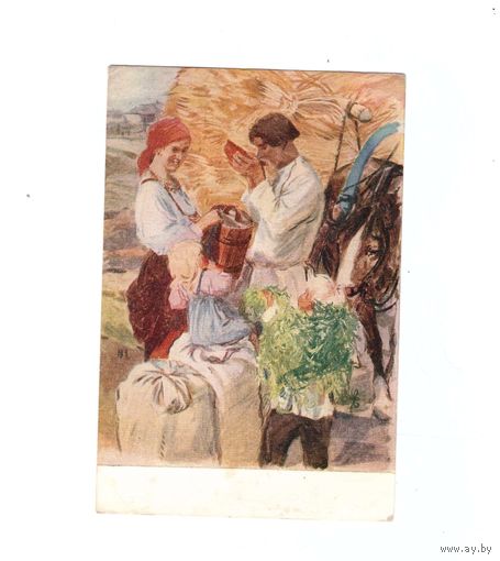 Почтовая карточка СХ. 1953. А. Пластов чистая тир. 25т