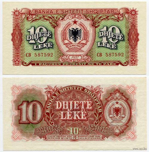 Албания. 10 лек (образца 1957 года, P28, UNC)
