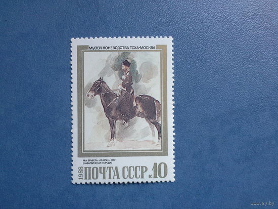 Ссср 1988. Конвоец.