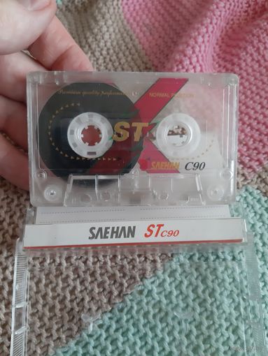 Кассета SAEHAN ST C90. Иван Кучин.