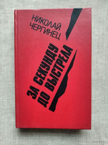 Книги с 1 рубля ! Распродажа ! Аукцион 3 дня !