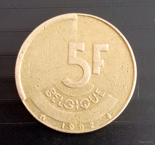 5 франков 1992 г, Бельгия