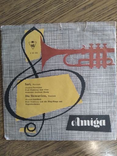 Сингл ГДР. Сари, Стюардесса.