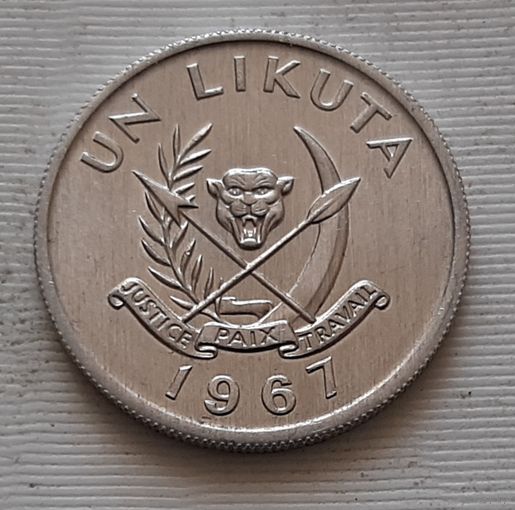 1 ликута 1967 г. Конго