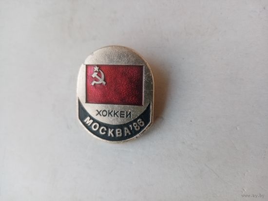 ЗНАК ХОККЕЙ МОСКВА-86