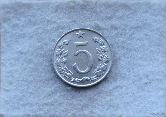 Werty71 Чехословакия 5 геллеров 1963