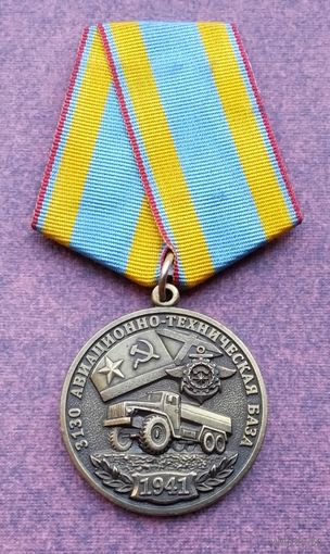 3130 авиационно-техническая база.