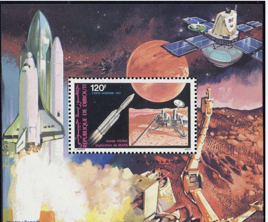 1981 Джибути шатал космос MNH