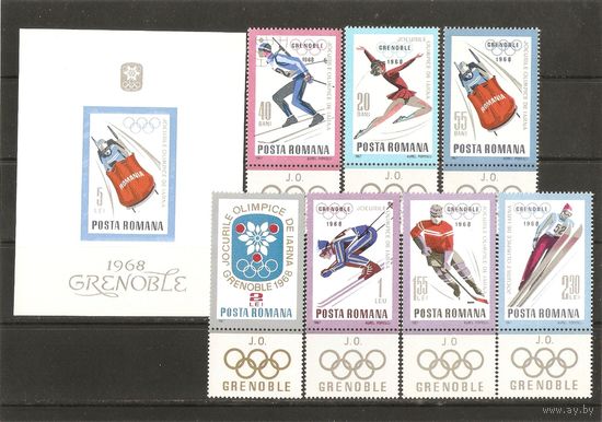 1968 Румыния ЗОИ Гренобль