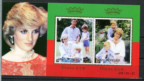Принцесса Диана - 1998 - 1 блок. MNH.  (Лот 93FR)-T25P21