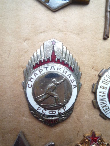 Знак