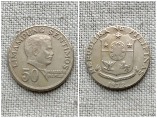 Филиппины 50 сентимо 1972