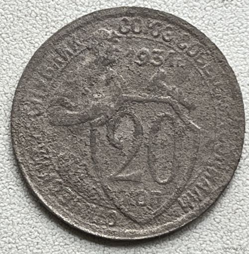 20 копеек 1931 СССР
