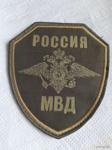 Шеврон Россия МВД