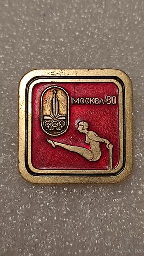 Значок знак Олимпийские Игры 1980 Гимнастика ,200 лотов с 1 рубля!!!