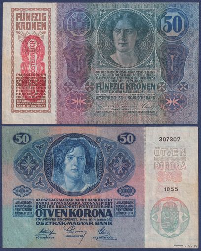 Австрия, 50 крон 1914 (1919) г., P-54 (надпечатка DEUTSCHOSTERREICH), XF-