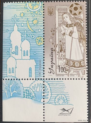 Украина 2008. С Рождеством 1 марка (498)