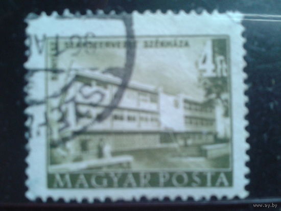 Венгрия 1952 стандарт 4фт