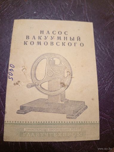 Документ\6д