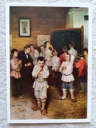 Дети, школа. Богданов-Бельский. Устный счет