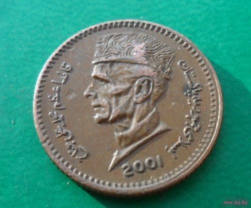1 рупия Пакистан 2001 г.в.