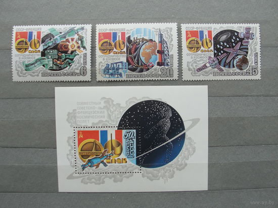 Продажа коллекции с 1 рубля! Чистые почтовые марки СССР в коллекционном** состоянии.