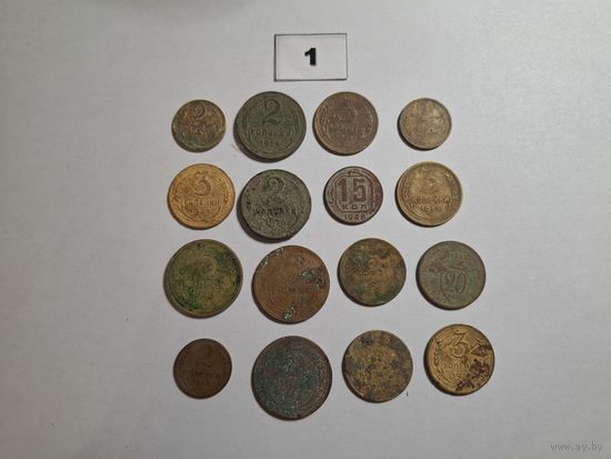 Советские монеты #1 с 1 копейки!