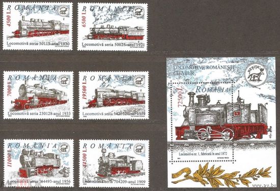 Румыния 2002 Железная дорога, паровозы   MNH