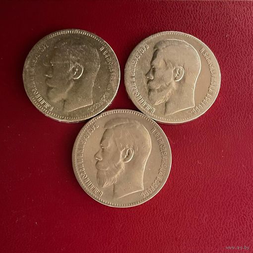 Рубли Николай II серебро 3шт (1896 *, 2шт 1898 **)