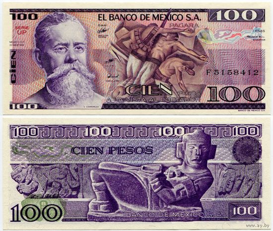 Мексика. 100 песо (образца 1982 года, P74c, подпись 1, UNC)