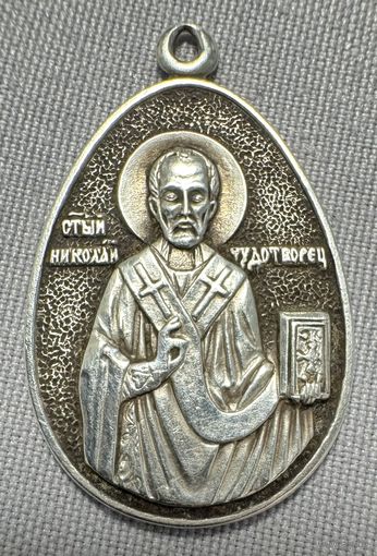 Образок серебряный 925 проба. 16