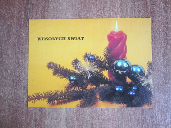 Почтовая карточка.1980г.Польша.