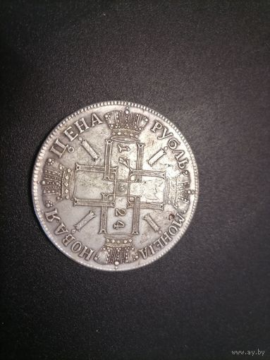 Копия 1 рубль Россия 1724 год