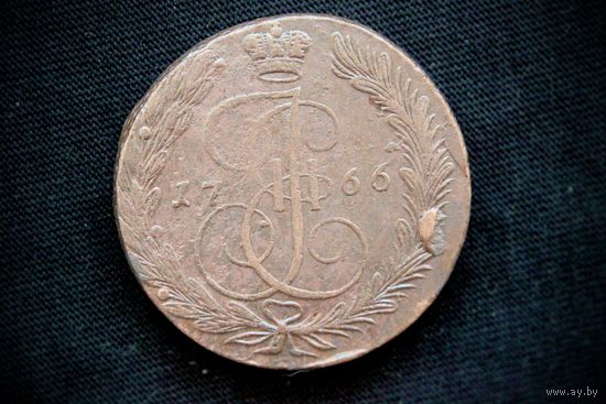 5 копеек 1766 г. Екатеринбург (Российская Империя), Екатерина II