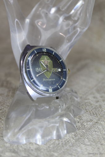 Часы восток юбилейные "40 лет победы в ВОВ"