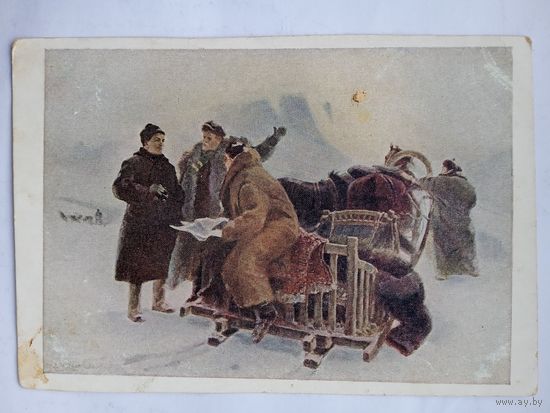 1941. Федоров. Киров в Хибинах.1936г. Не обрезана