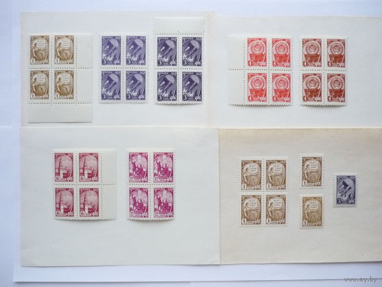 Квартблоки марок и отдельные марки СССР 1961г. - Стандартный выпуск! Серия. Чистые (MNH **)! С полями. + Кварт и 3 марки Металлография (Р12:11,5). Состояние.